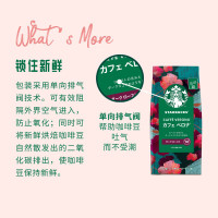 星巴克咖啡豆佛罗娜220g深度烘焙