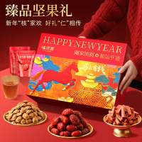 味滋源 马上有钱 鸿运坚果礼1199g 食品礼盒