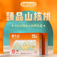 姚生记528克臻品山核桃礼盒