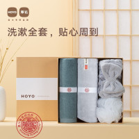 HOYO母婴级标准纯棉毛浴巾礼盒 洗漱四件套湛蓝灰
