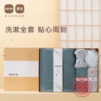 HOYO母婴级标准纯棉毛浴巾礼盒 洗漱五件套湛蓝灰
