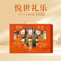 (春节产品)姚生记悦世礼乐坚果礼盒1.570千克