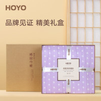 HOYO褶皱星星多功能毛毯礼盒 纯棉加大被紫色150CM*200CM