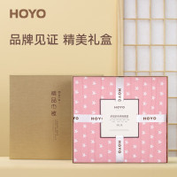 HOYO褶皱星星多功能毛毯礼盒 纯棉加大被粉色200CM*230CM