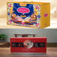 (春节套餐)姚生记喜乐炫礼坚果礼盒1.336千克+匠江南经典系列金华火腿1kg