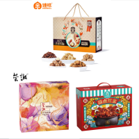 (春节套餐)臻味-1500g环球祝福礼盒+恋上鸭福卤双全休食礼盒620g+荣诚 寻味.玲珑果趣528g