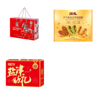 (春节套餐)臻味金牌·1300g中国年礼+汉礼.手作黄油坚果蝴蝶酥216g+盐津铺子盐津礼858g