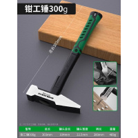 钳工锤鸭嘴锤小铁锤钣金锤电工锤 钳工锤300g