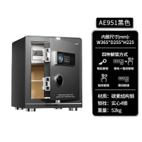 得力 新国标保险柜 47cm黑色-指纹密码款AE951-Z