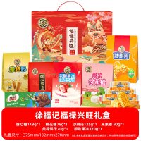徐福记 福禄兴旺传统糖果礼盒801g