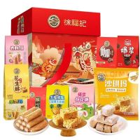 徐福记天地大礼盒零食大礼包 1509g