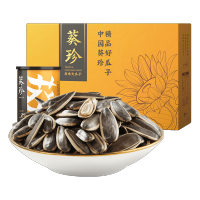 (春节产品)洽洽葵珍瓜子高端礼盒装[熟香酥脆]八分熟188g*6罐