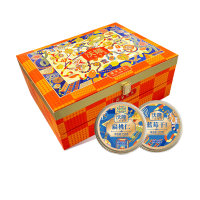 (春节产品)沃隆坚果礼盒 阖家欢乐1.60kg