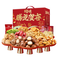 (春节产品)百草味腾龙贺喜礼盒1490g