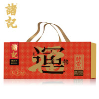 (春节产品)诸记酵香金华火腿切片礼盒1.05kg