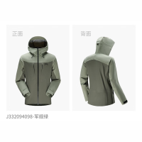 Jeep户外男式两层半冲锋衣J332094098军舰绿 L
