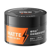 维特丝 劲挺强塑定型发泥100g(劲塑型)VXL9033