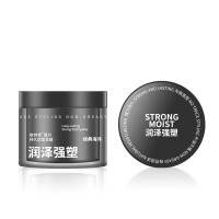 维特丝 强力持久发蜡100g(润泽强塑)VXL8877