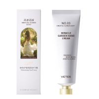 维特丝香氛凝润护手霜60g(奇迹花园)VXL8973