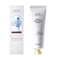 维特丝香氛凝润护手霜60g(昆仑煮雪)VXL8971