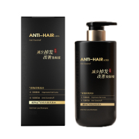 维特丝防脱去屑洗发水500g(黑)VXL9154