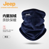 Jeep户外围脖护颈男冬季加绒脖套 藏蓝