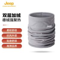 Jeep户外围脖护颈男冬季加绒脖套 WDR2浅灰