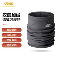 Jeep户外围脖护颈男冬季加绒脖套 WDR2深灰