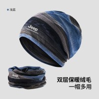 Jeep户外骑行围脖护颈男秋冬款防风围巾脖套防寒包头帽 浅蓝