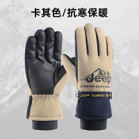 Jeep户外冬季情侣款保暖手套P3330991B03 B05卡其色均码