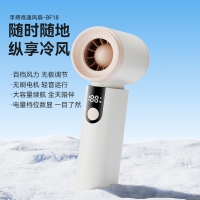 笨笨马BENBENMA追风者-手持高速风扇BF18米色
