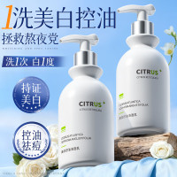 维特丝 美白控油洁面乳300g(酒壶型G款)VXL8671