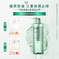 舒蕾氧活O₂ Dynamic控油去屑洗发露 750g CP2511030011