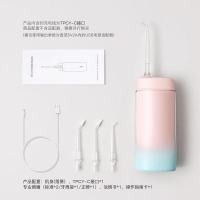 拜尔便携式冲牙器V2落葵(折叠后约12厘米)4支喷头