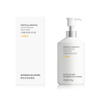 维特丝美白控油洁面乳300g(斜肩圆瓶)VXL8414