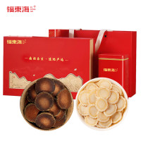 福東海 初見系列西洋参+化橘红A礼盒100g 西洋参1.0-1.2薄片(加拿大)50g 化橘红(黑片)50g