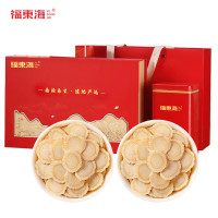 福東海初見系列西洋参+西洋参B礼盒100g 西洋参1.0-1.2薄片(加拿大)50g*2