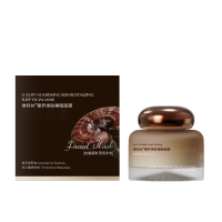 维特丝奢养焕肤睡眠面膜100g VXL9199