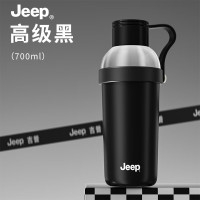 Jeep茶水分离保温杯P950NAV516高级黑[不沾指纹]700ml