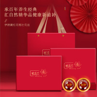福東海福东海藏红花礼盒20克 2g*10