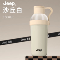 Jeep茶水分离保温杯P950NAV516沙丘白[不沾指纹]700ml