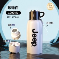 Jeep不锈钢保温杯D340NR1139 1000ml+[茶水分离]+[金属杯盖]白色