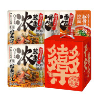 (春节产品)拉面说儿 平安喜乐拉面礼盒791.4g