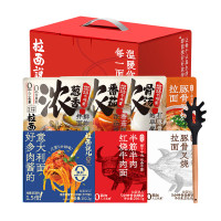 (春节产品)拉面说儿 温暖一面经典口味拉面礼盒1416.9g