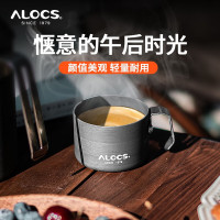 爱路客ALOCS城市出逃欣然杯TW-426(160ml)