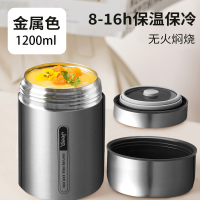 Jeep双层保温焖烧壶D340NR1136金属原色[316不锈钢]1200ml