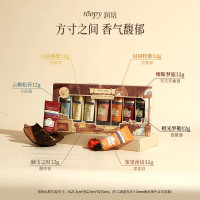 润培roopy 诗境系列MINI CARE护手霜套盒12g*7 开窗版(棕色)