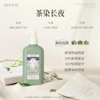 润培roopy香氛保湿身体乳 新版茶染长夜250ml