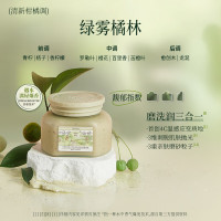 润培roopy保湿磨砂膏 绿雾橘林150g