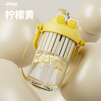 Jeep分仓双饮二合一吸管拎拎杯D350NR2521[双饮双仓]柠檬黄配背带600ml